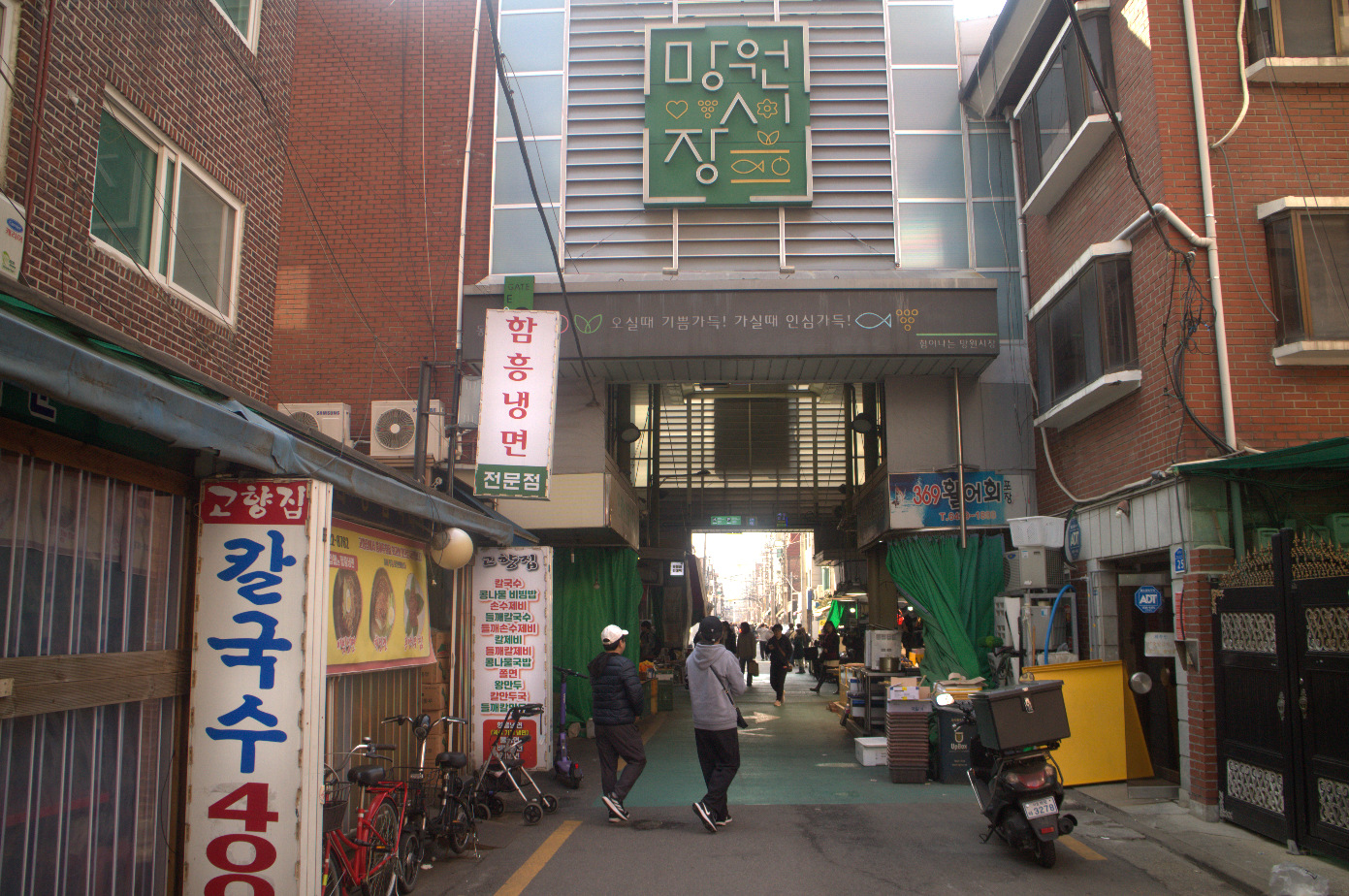 It's a unique Korean cooking class where you see, make, and taste the dishes!