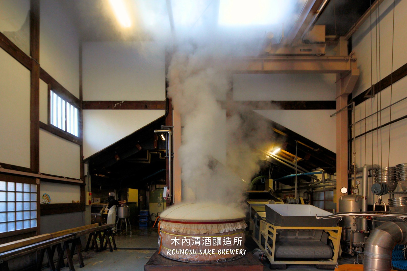Visit the Kiuchi Sake Brewery