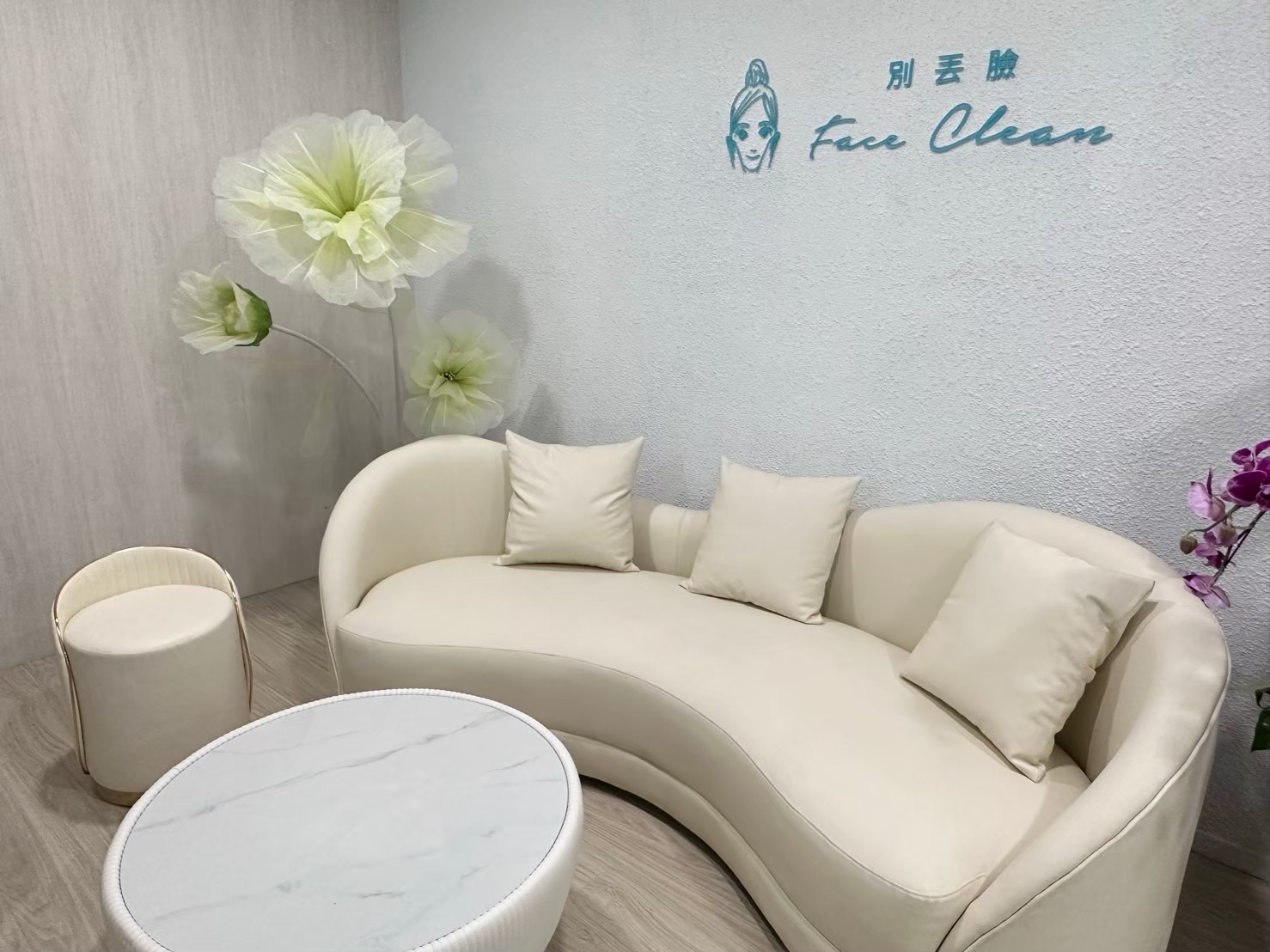 Don't Shame Cleansing Beauty Stress Relief Specialty Store - Taoyuan Multiple Branches