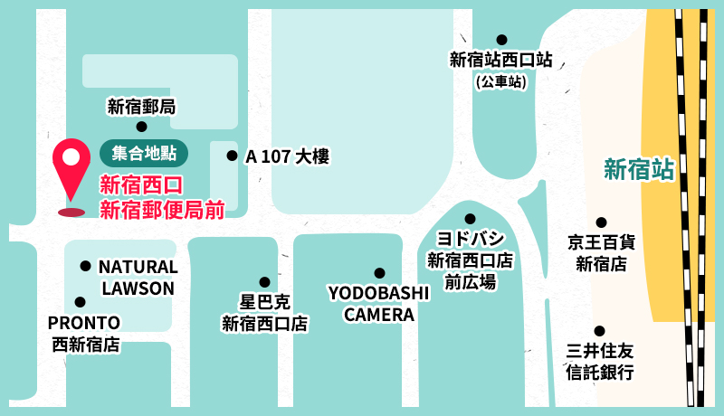 Shinjuku Post Office - Shinjuku West Exit