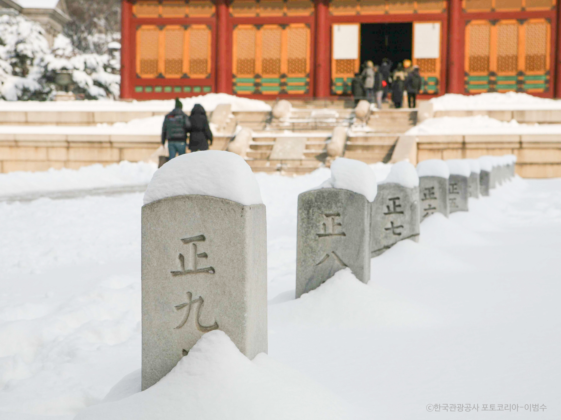 北漢山國立公園：白雲臺徒步 & 午餐一日遊（首爾出發）