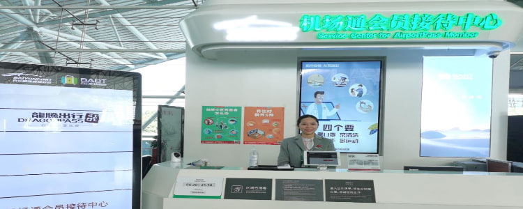 Lounge guide picture