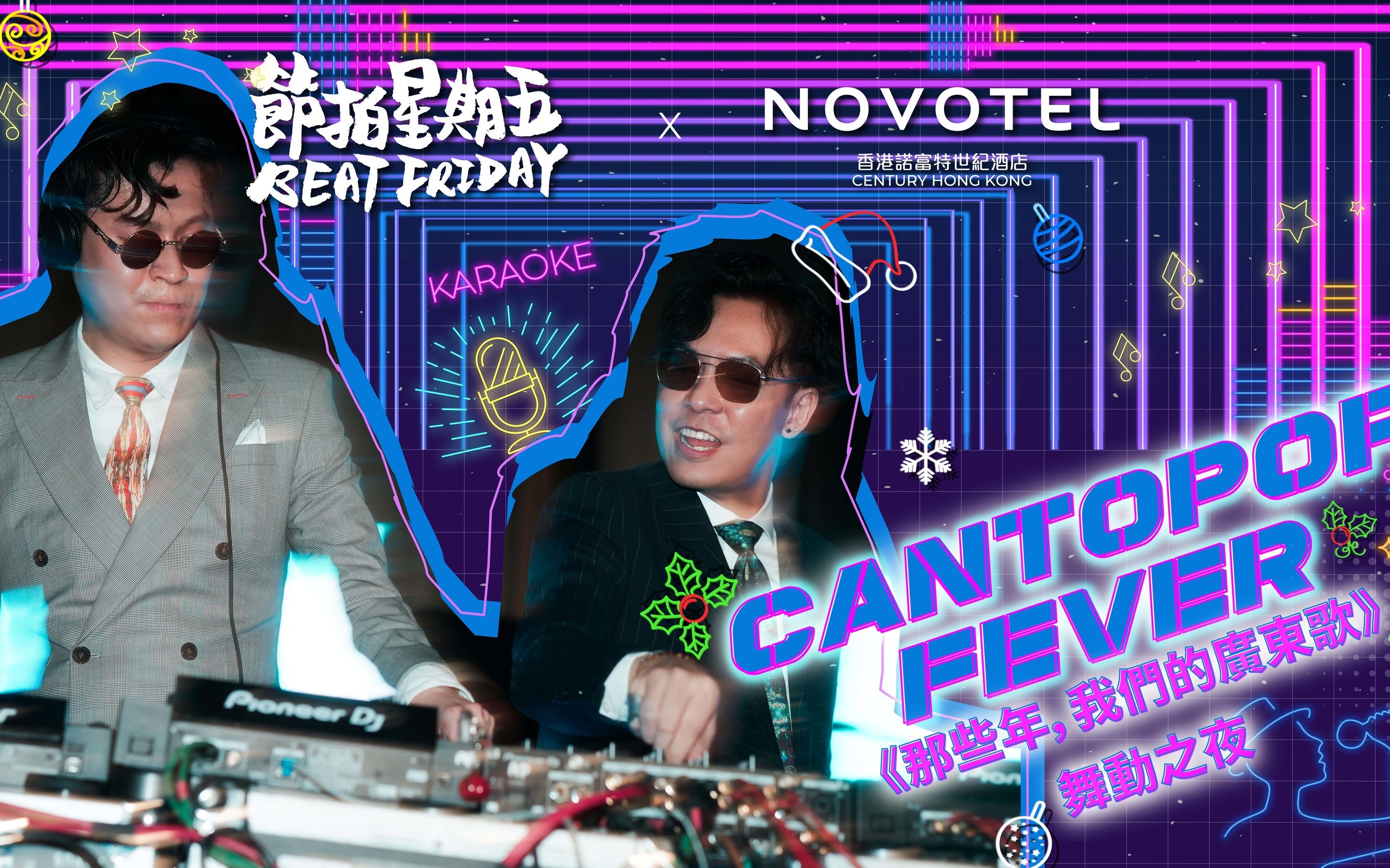 Novotel Century Hong Kong | Cantopop Fever with Beat Friday