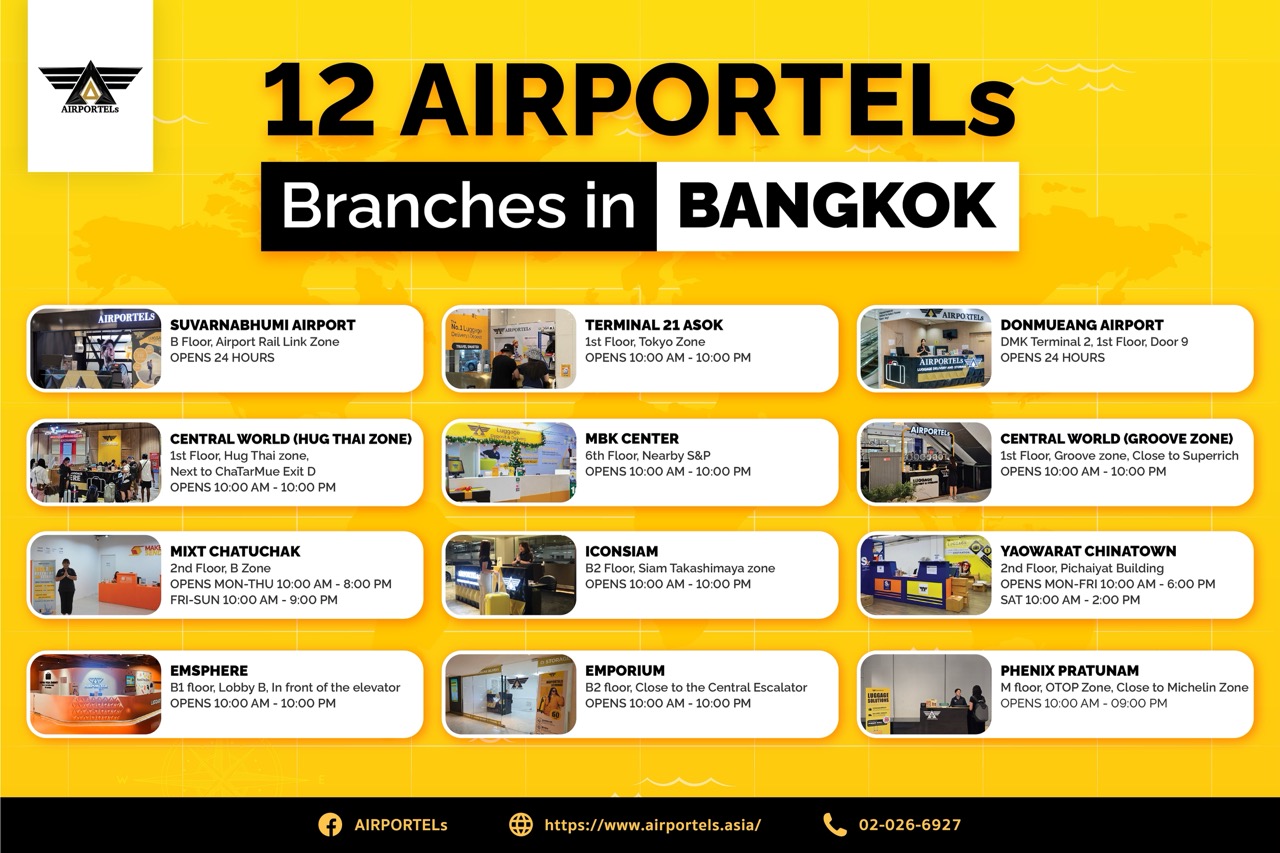 Airportels Branches