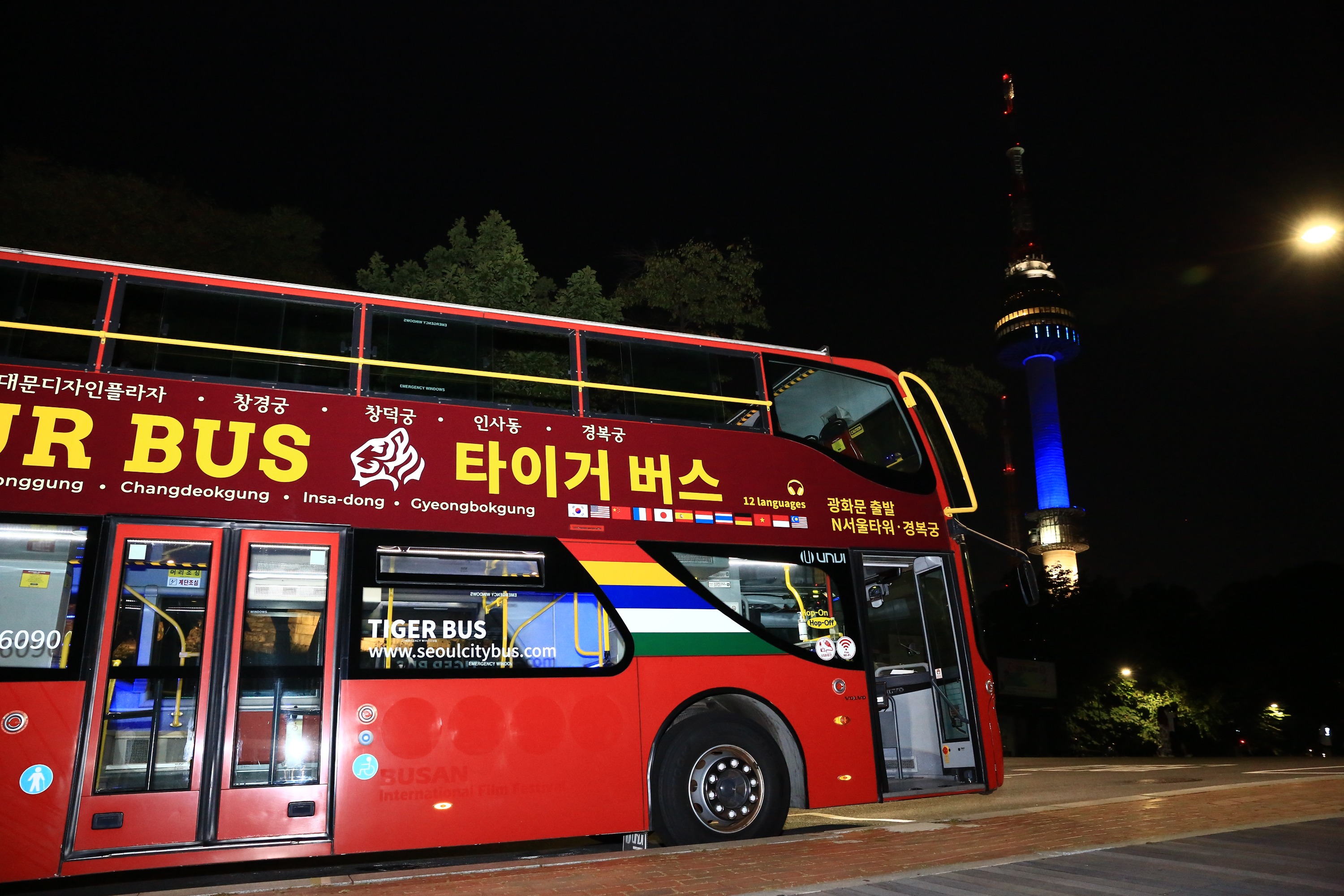 首爾城市觀光夜景巴士之旅
