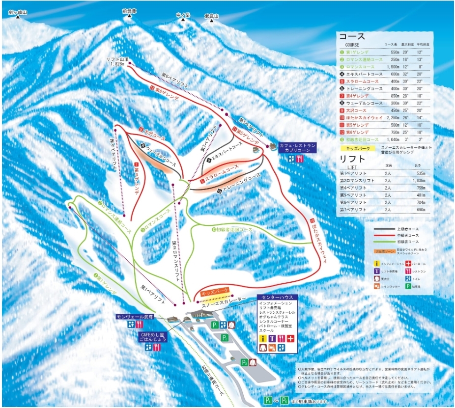 群馬 Oguna Hotaka 滑雪度假村纜車1日票