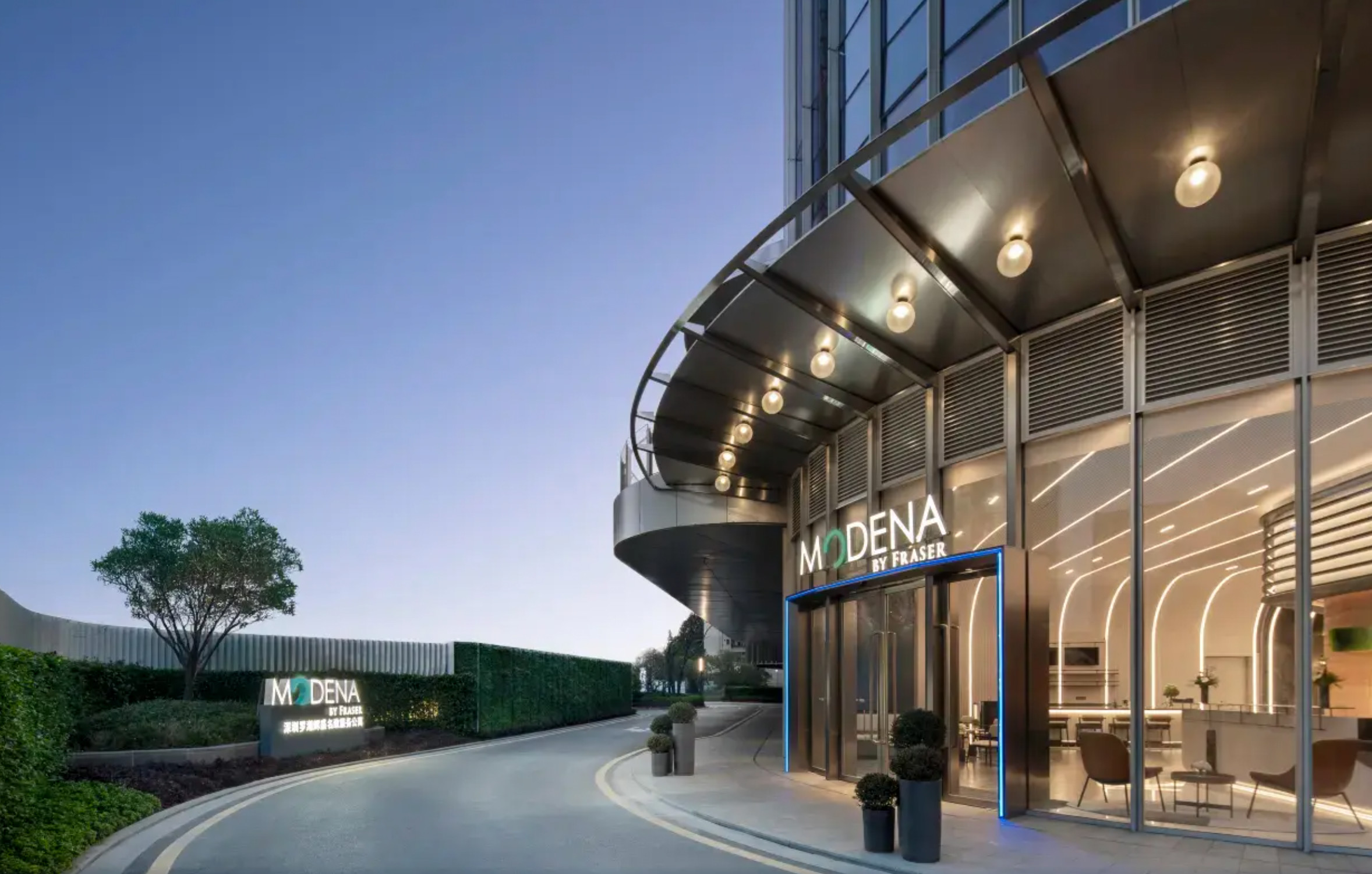 Shenzhen Luohu Fraser Place Serviced Apartment Accommodation Package (Luohu Port Store)