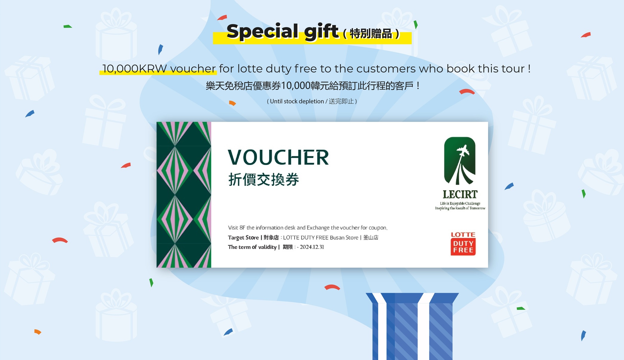 You can take it voucher from your guide on site.