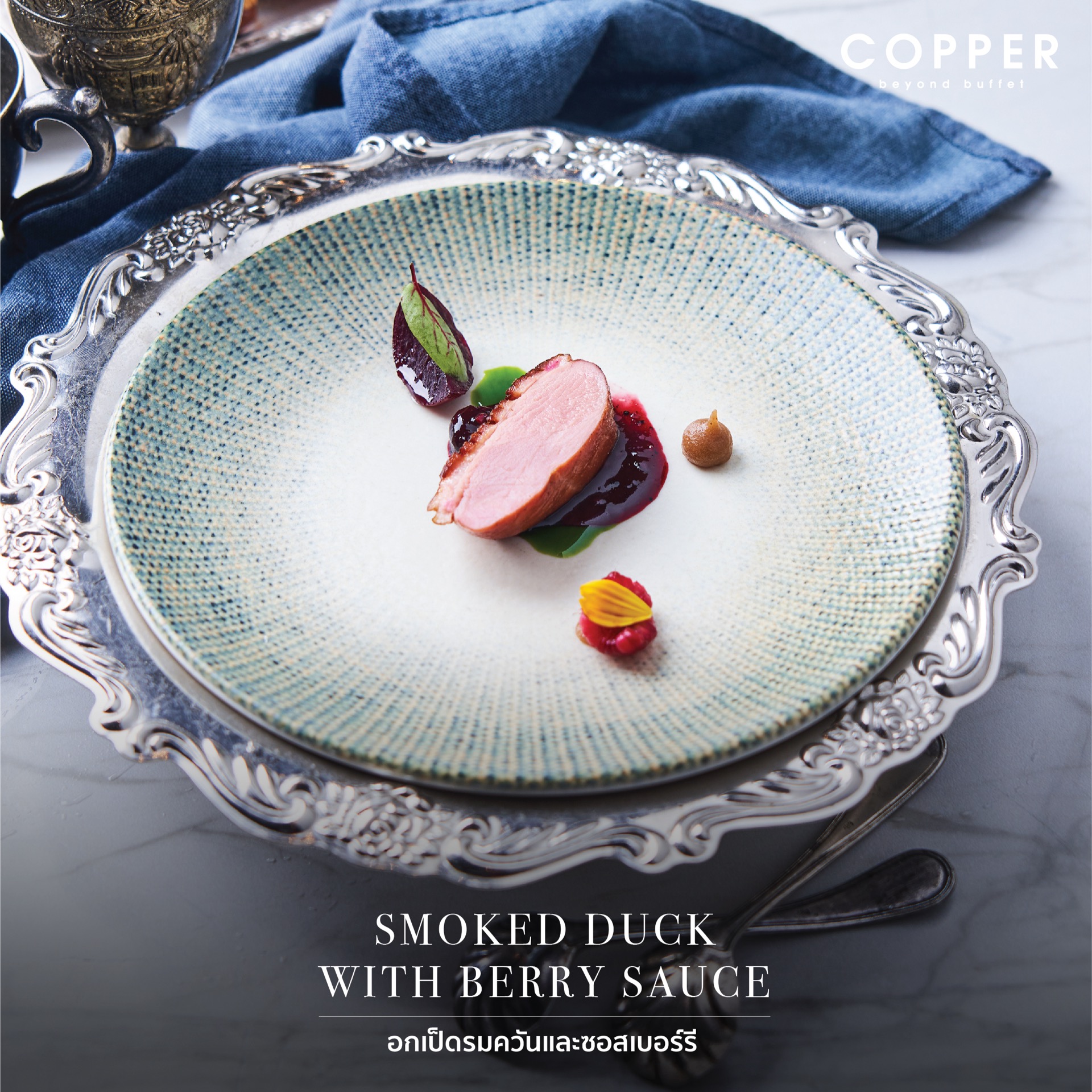 Copper Beyond 自助餐：The Sense Pinklao