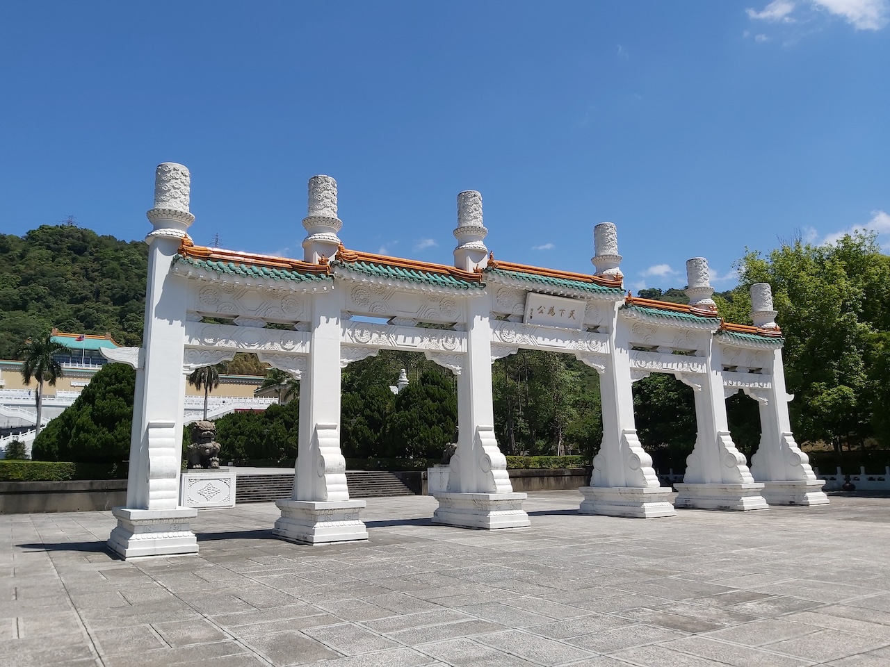 國立故宮博物院與中正紀念堂半日市區之旅