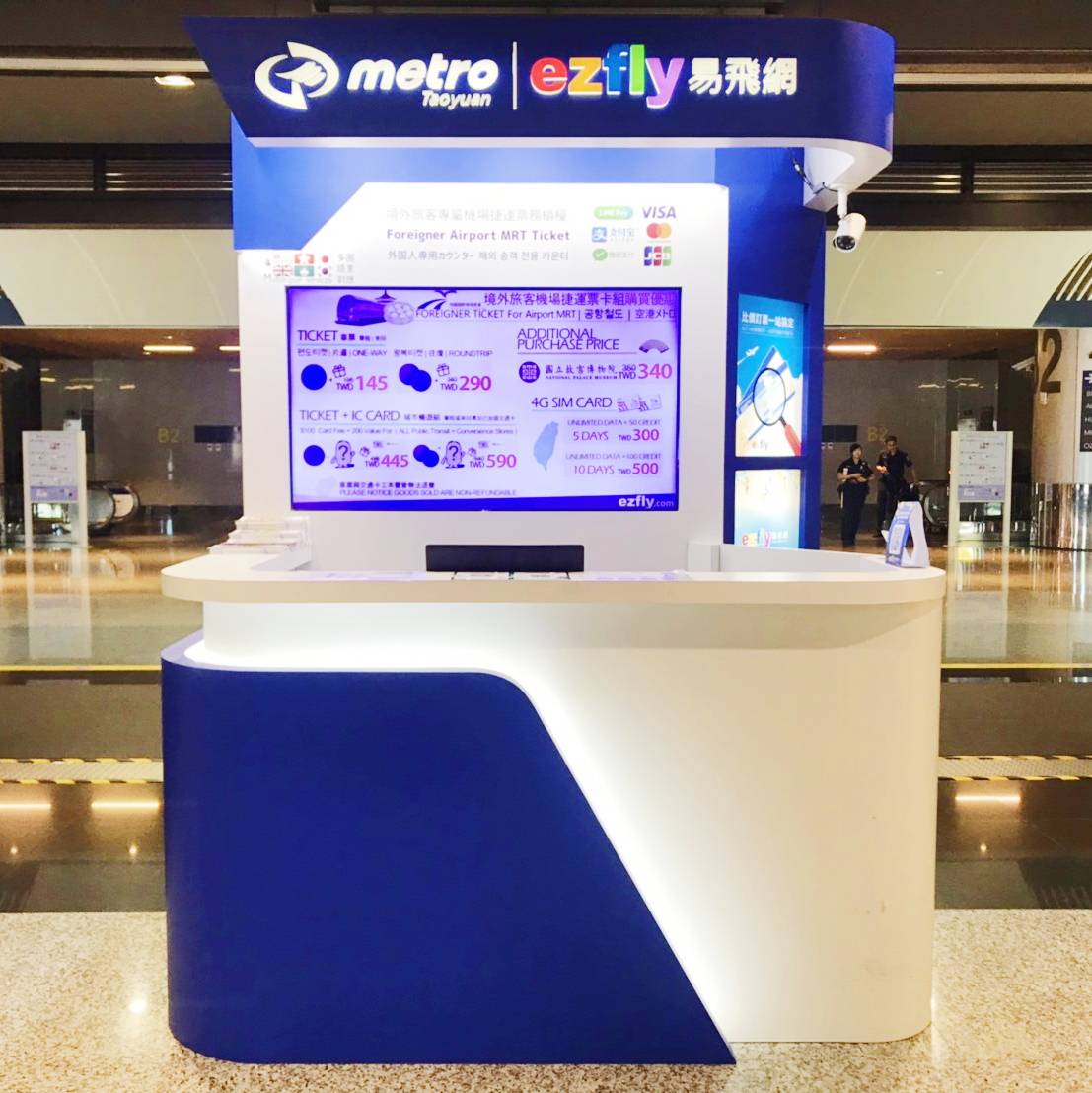 Taoyuan Aiport Terminal 2: B2 Ezfly MRT service counter