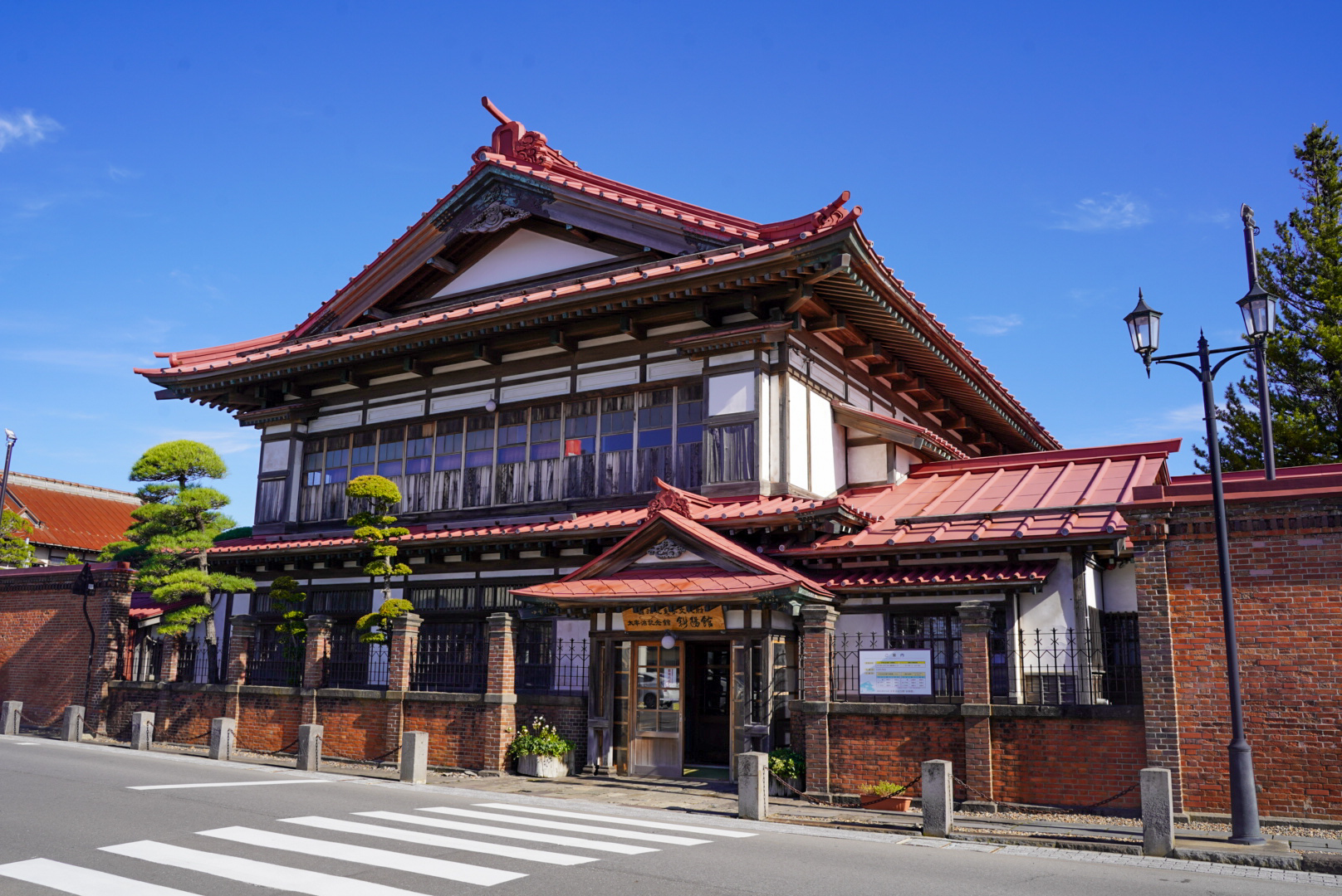 斜陽館
