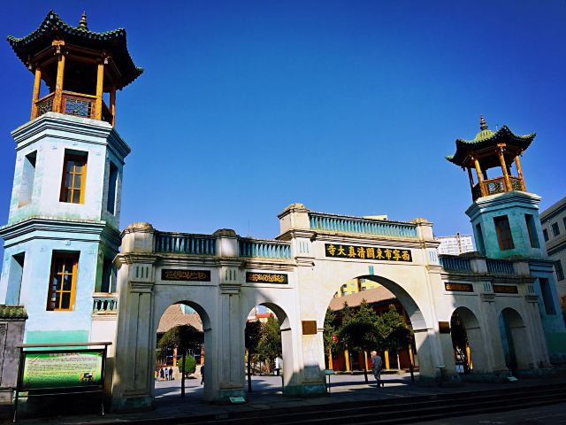 抵達東關清真大寺後，在導遊的引領下，您將開啟深度遊覽模式。導遊憑藉其紮實的專業知識，會詳細為您解讀這座青海省最大清真寺的歷史沿革，從其始建年代到歷經的多次修繕與擴建，展現出這座宗教建築在不同歷史時期所承載的重要意義。在明洪武年間初建時，它只是一座規模較小的禮拜場所，而後隨著西寧地區穆斯林人口的增多以及宗教文化的發展，不斷得到擴建與完善，逐漸成為了如今我們看到的宏偉模樣，見證了伊斯蘭教在這片土地上的生根發芽與蓬勃發展。