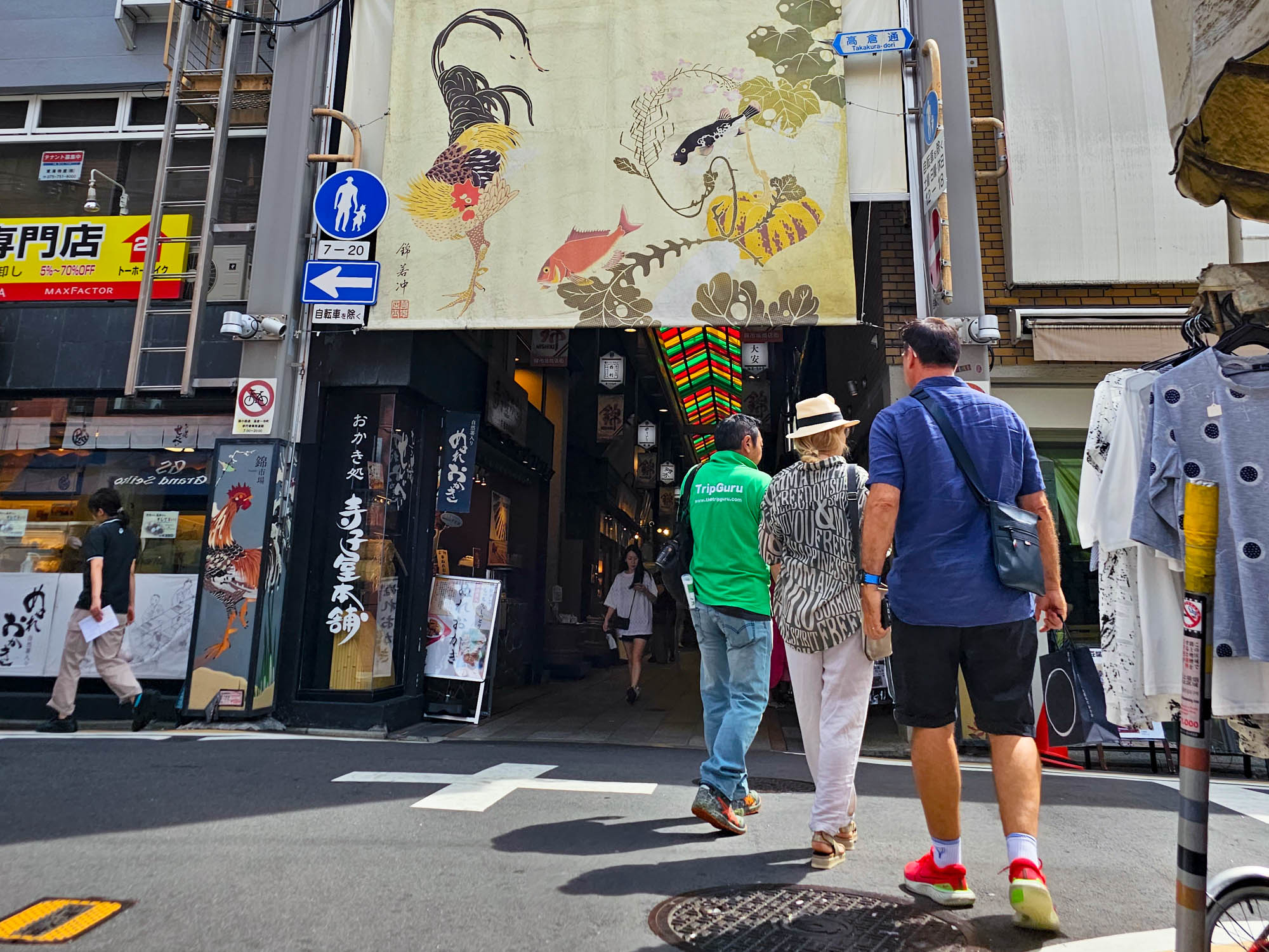 Kyoto Nishiki Market & Depachika: 2-hours Food Tour with a Local