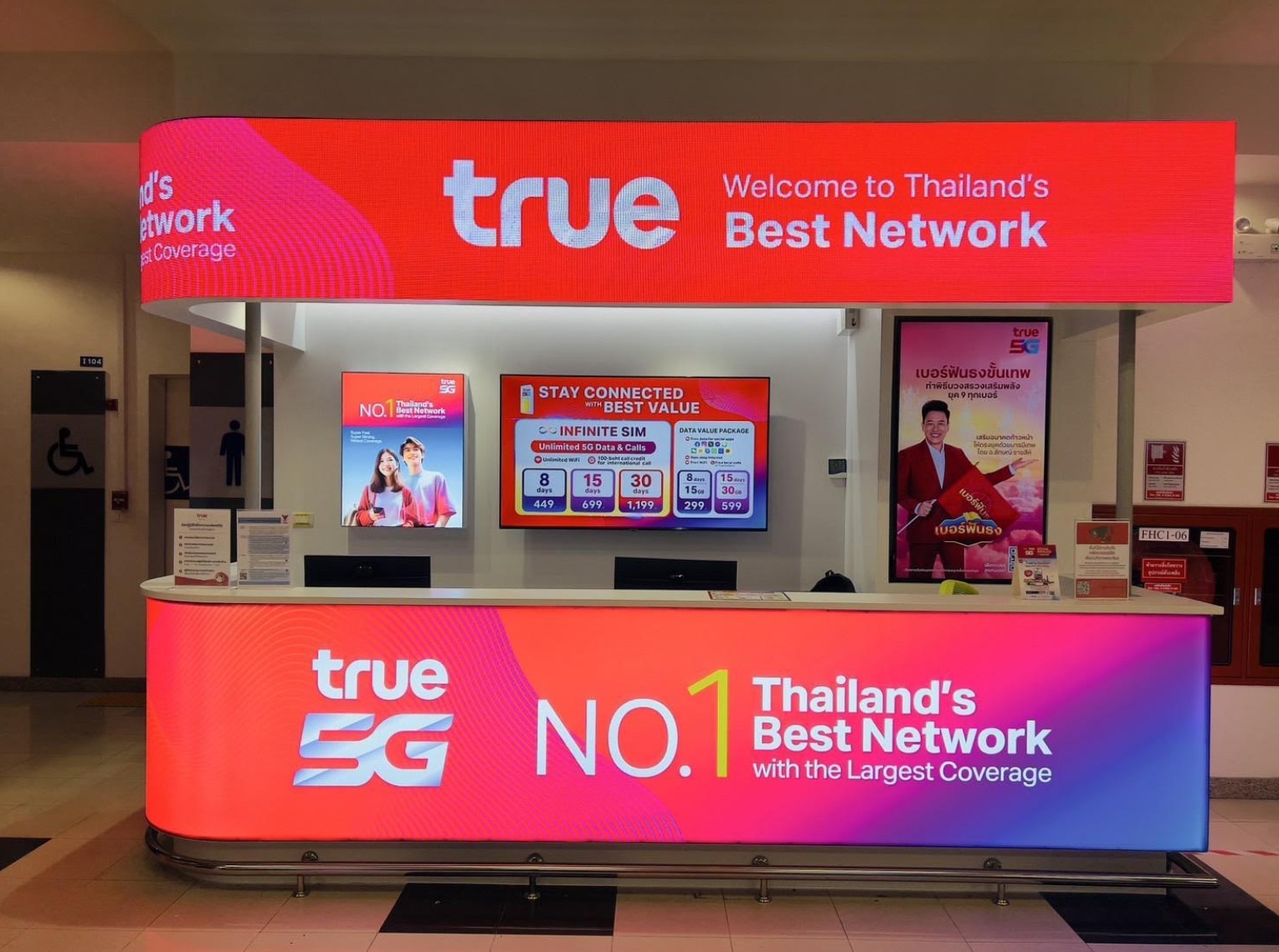 true Counter near Gate 12