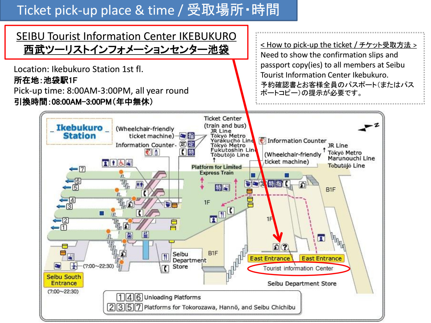 map to seibu tourist information center ikebukuro