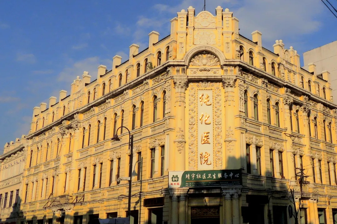 Day 2: Meet at the hotel and depart. [Drive past the Hongzhuan Street Morning Market and the viral sensation, Harbin Pharmaceutical Group No. 6 Factory], a magnificent structure known as the "Louvre of Northeast China," and stroll through [Chinese Baroque