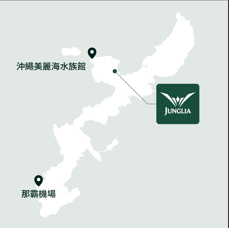 沖繩JUNGLIA門票