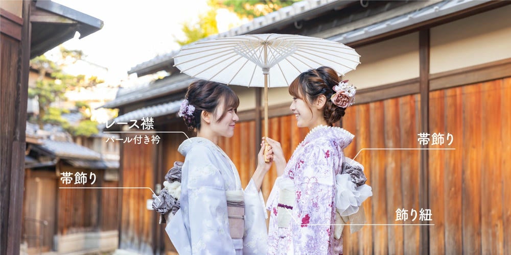 For those who want all the accessories for the kimono, we recommend the "All-you-can-add options (+1,650 yen)"!