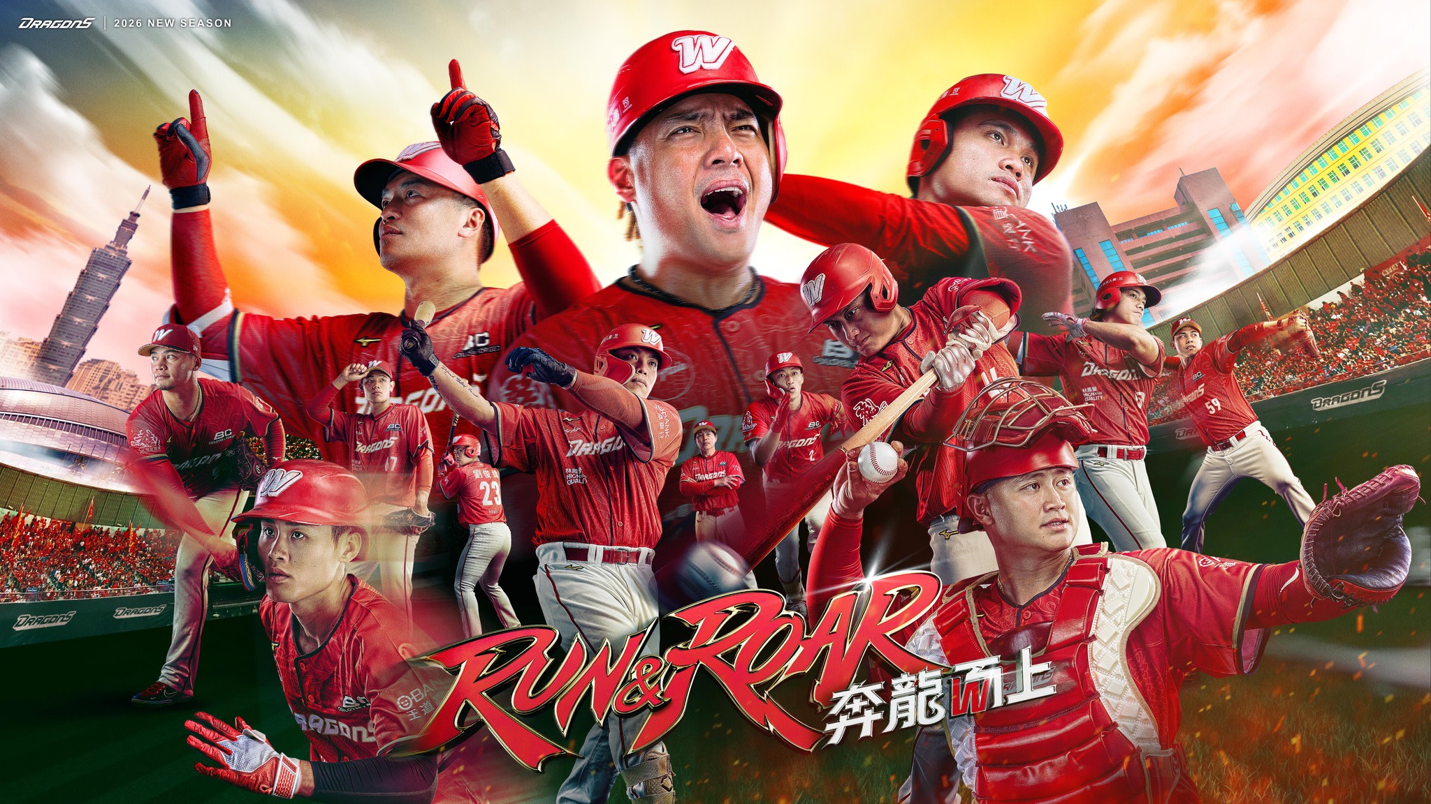 CPBL 37th Anniversary 2026 Wei Chuan Dragons Home Game - Tianmu Baseball Stadium & Taipei Arena