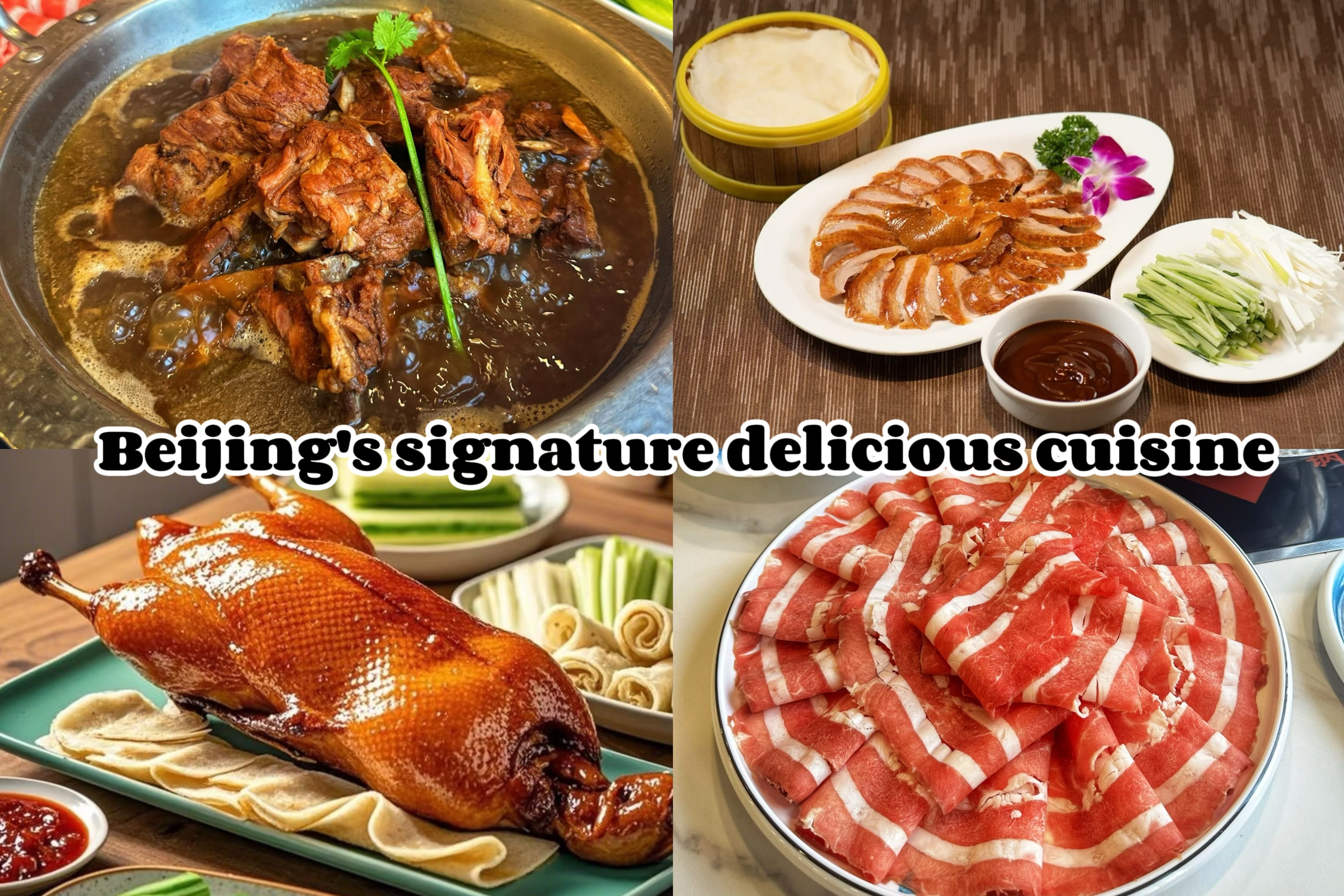 北京的美食，是一場味蕾的盛宴，每一口都讓人陶醉其中，讓你欲罷不能，快來北京，感受這座城市的獨特魅力吧