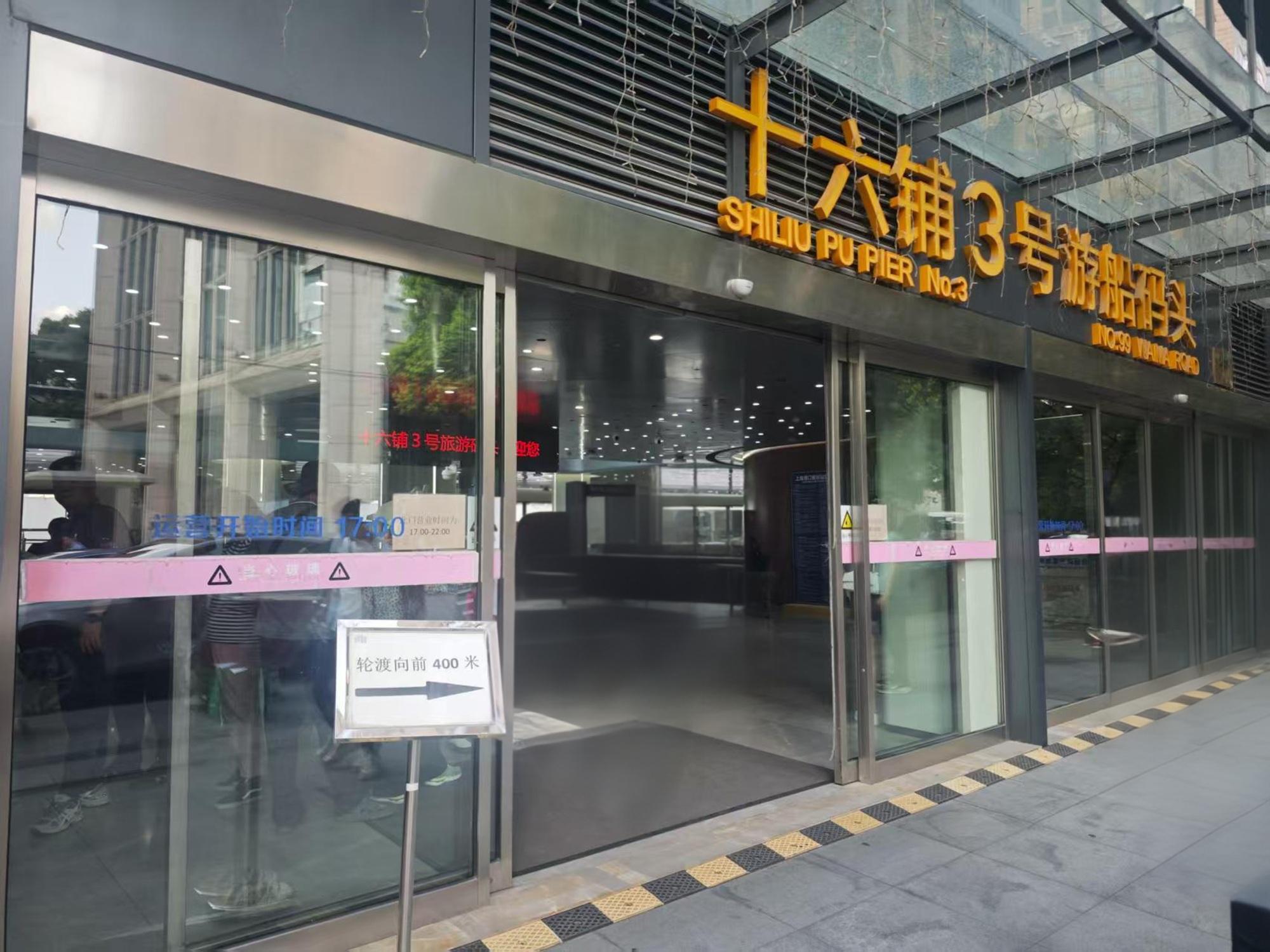 龍船遊船,水晶公主號遊船取票口和登船地點 龍船遊船,水晶公主號遊船取票口和登船地點