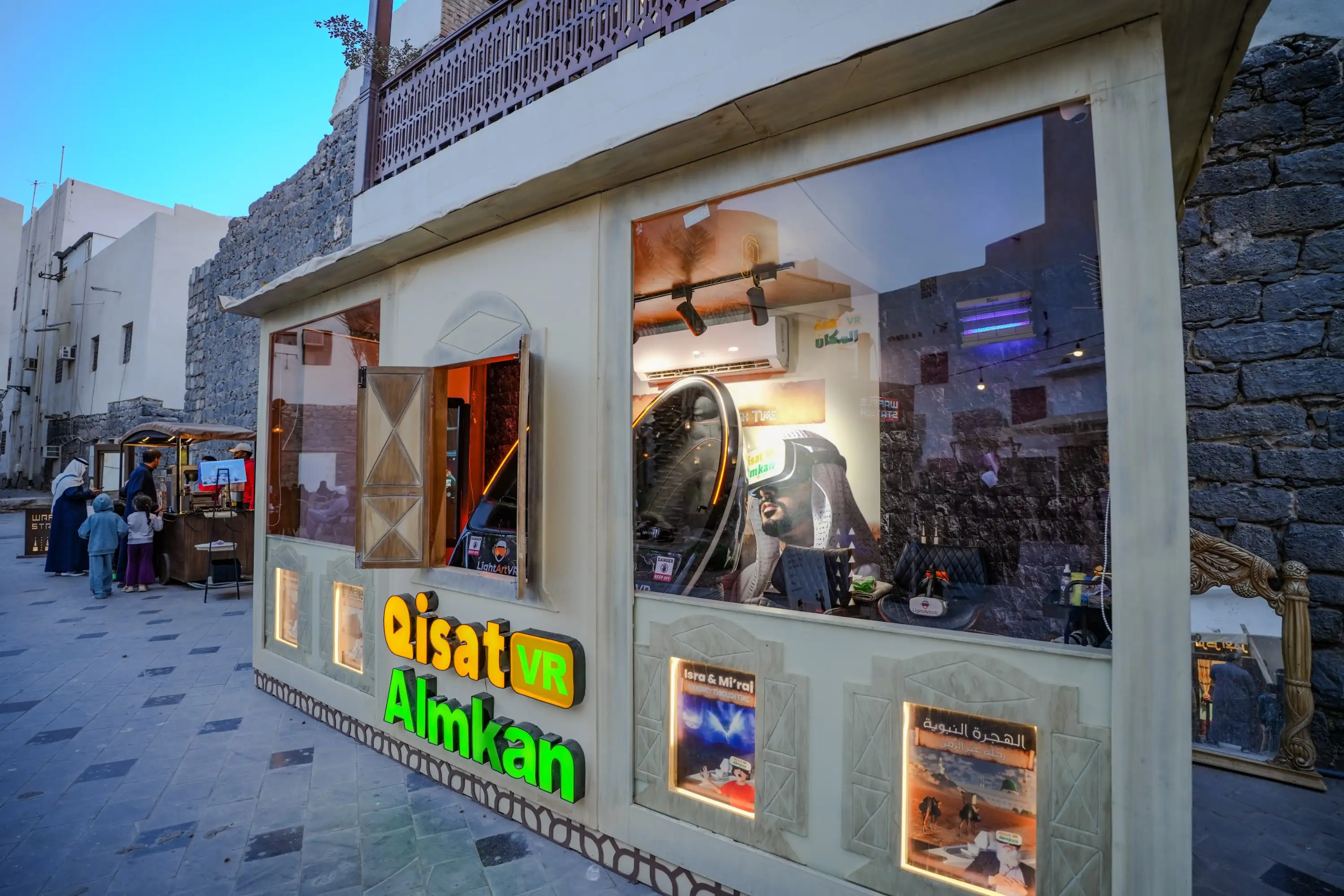 Islamic History VR Experience in Madinah 