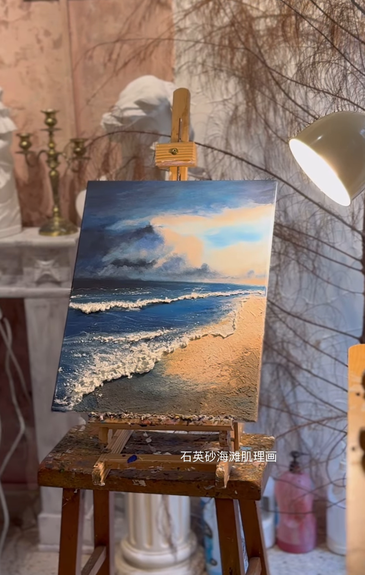 海邊沙灘肌理畫和3D鬱金香繪畫課程