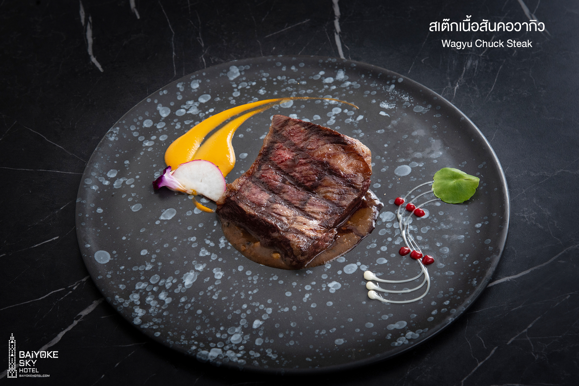 和牛牛排 和牛牛排