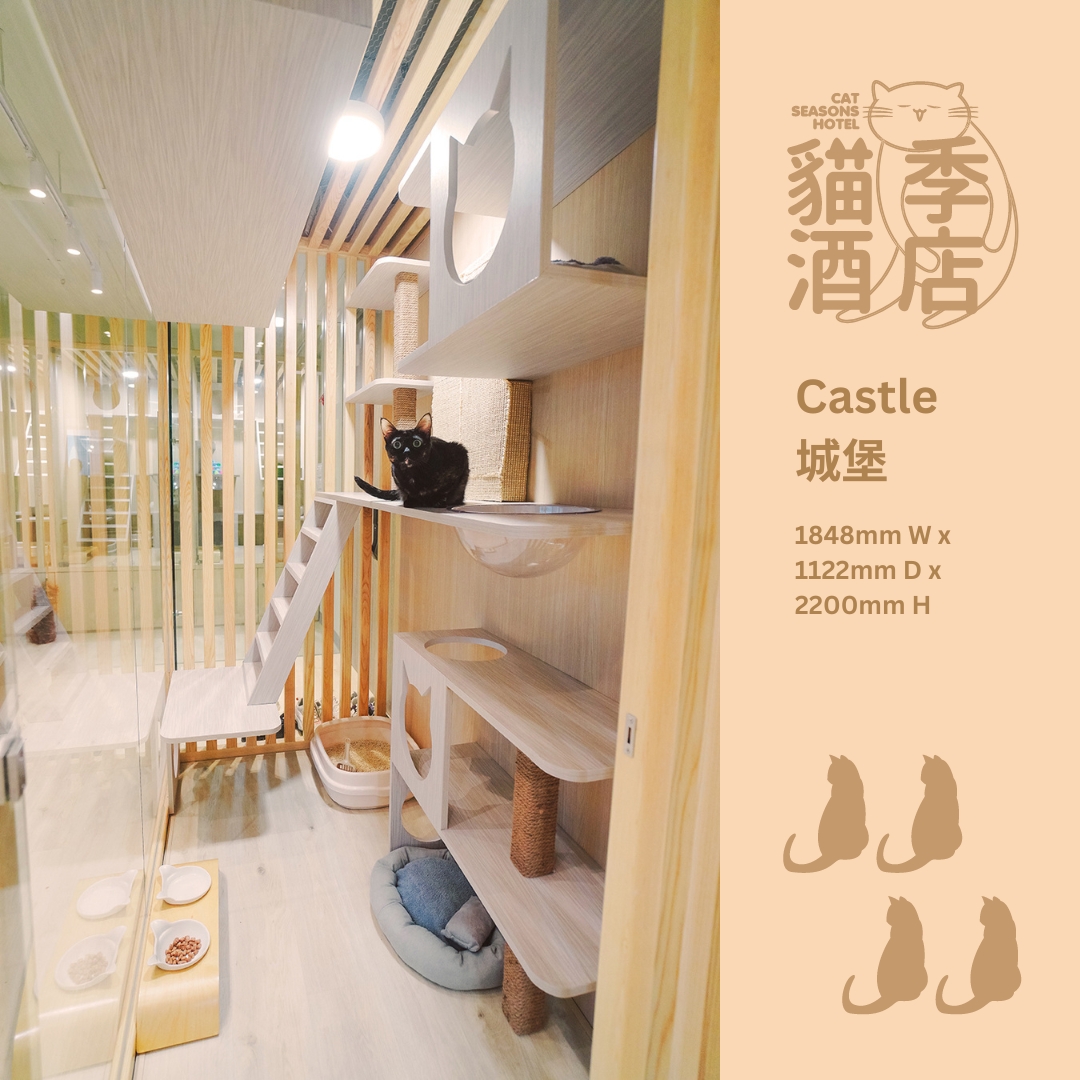 貓季酒店 - 貓貓住宿服務｜觀塘