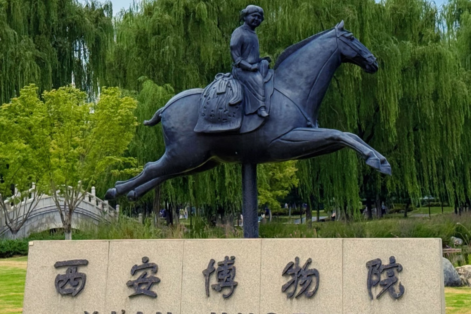 西安博物院是一座集文物收藏、科學研究等為一體的地方綜合性博物館。它以天圓地方理念設計,與小雁塔及薦福寺古建築群相得益彰,館藏文物 114077 件(套),能讓遊客領略西安的悠久歷史。 西安博物院是一座集文物收藏、科學研究等為一體的地方綜合性博物館。它以天圓地方理念設計,與小雁塔及薦福寺古建築群相得益彰,館藏文物 114077 件(套),能讓遊客領略西安的悠久歷史。