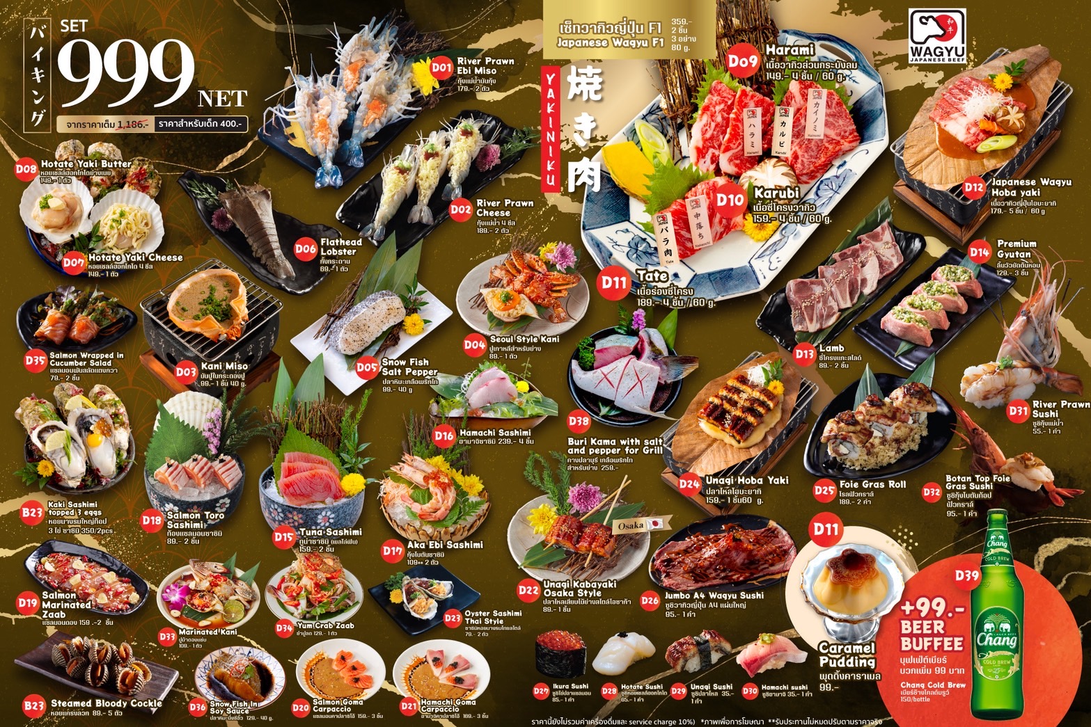 曼谷 Neta Grill Buffet 和 Neta Omakase