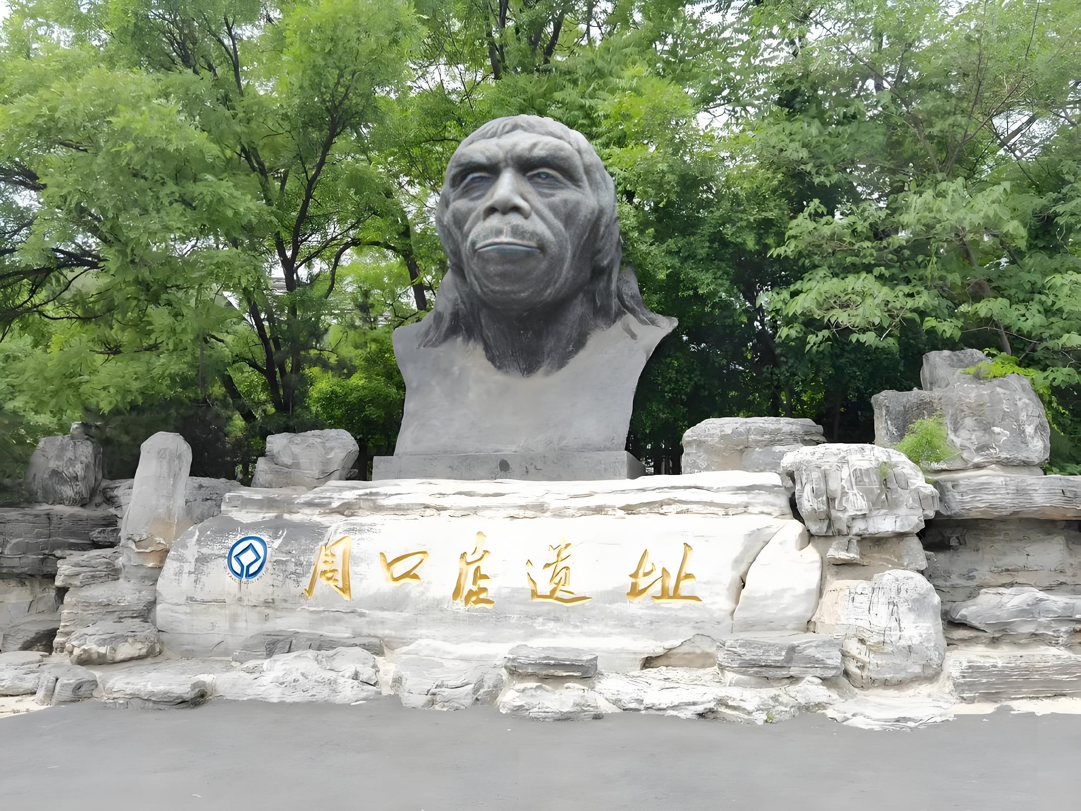 Private Beijing Day Tour: Peking Man Site at Zhoukoudian & Marco Polo Bridge