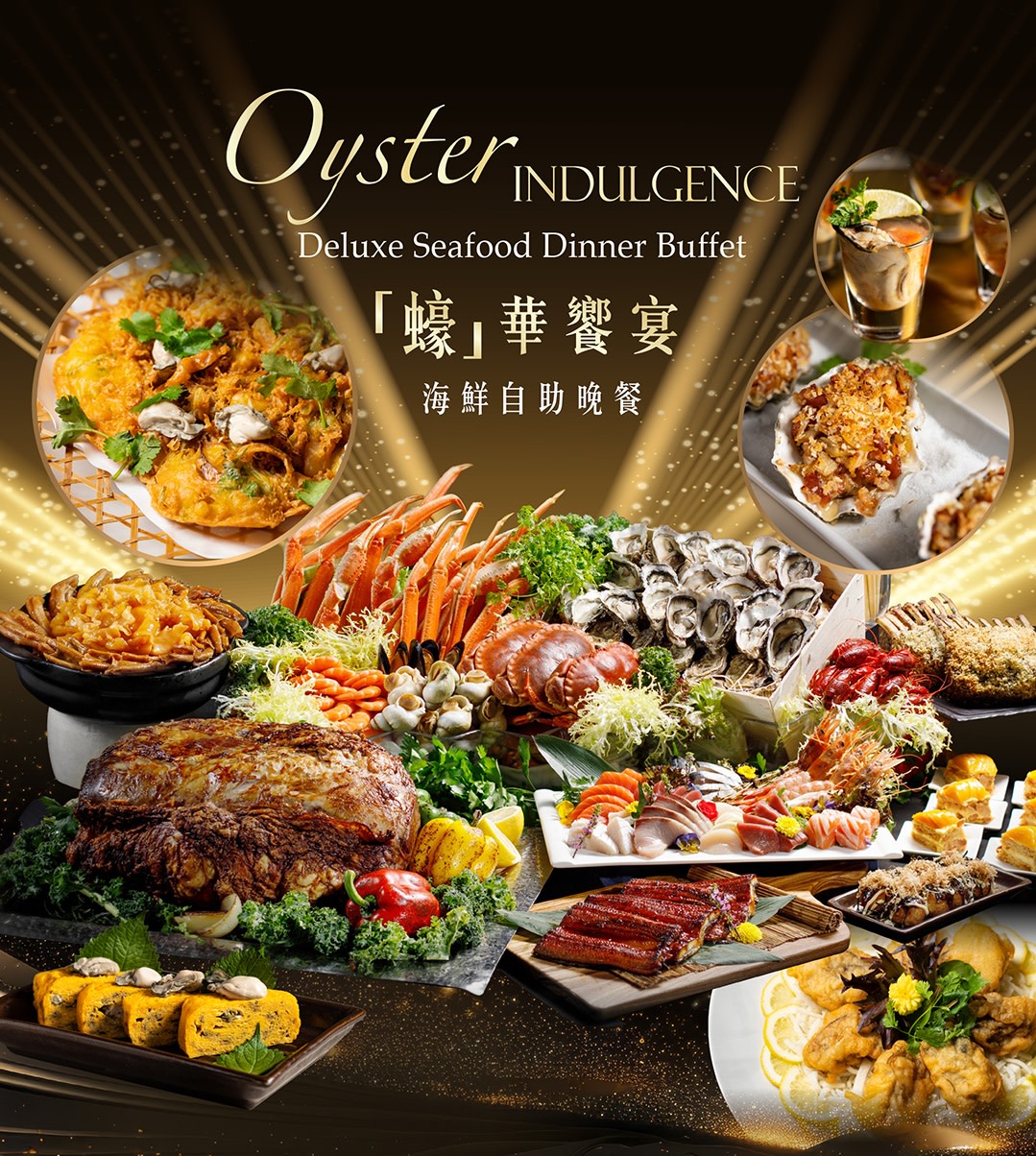 酒店自助餐 美食 派對聚會 公司活動 學校及教會 船河 會所 教堂 婚宴 親子 家庭 生日會 慶祝