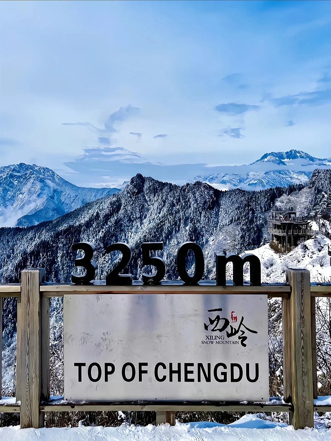 Chengdu Xiling Snow Mountain One-Day Private Tour (World Natural Heritage, City Pick-up, Independent Group)