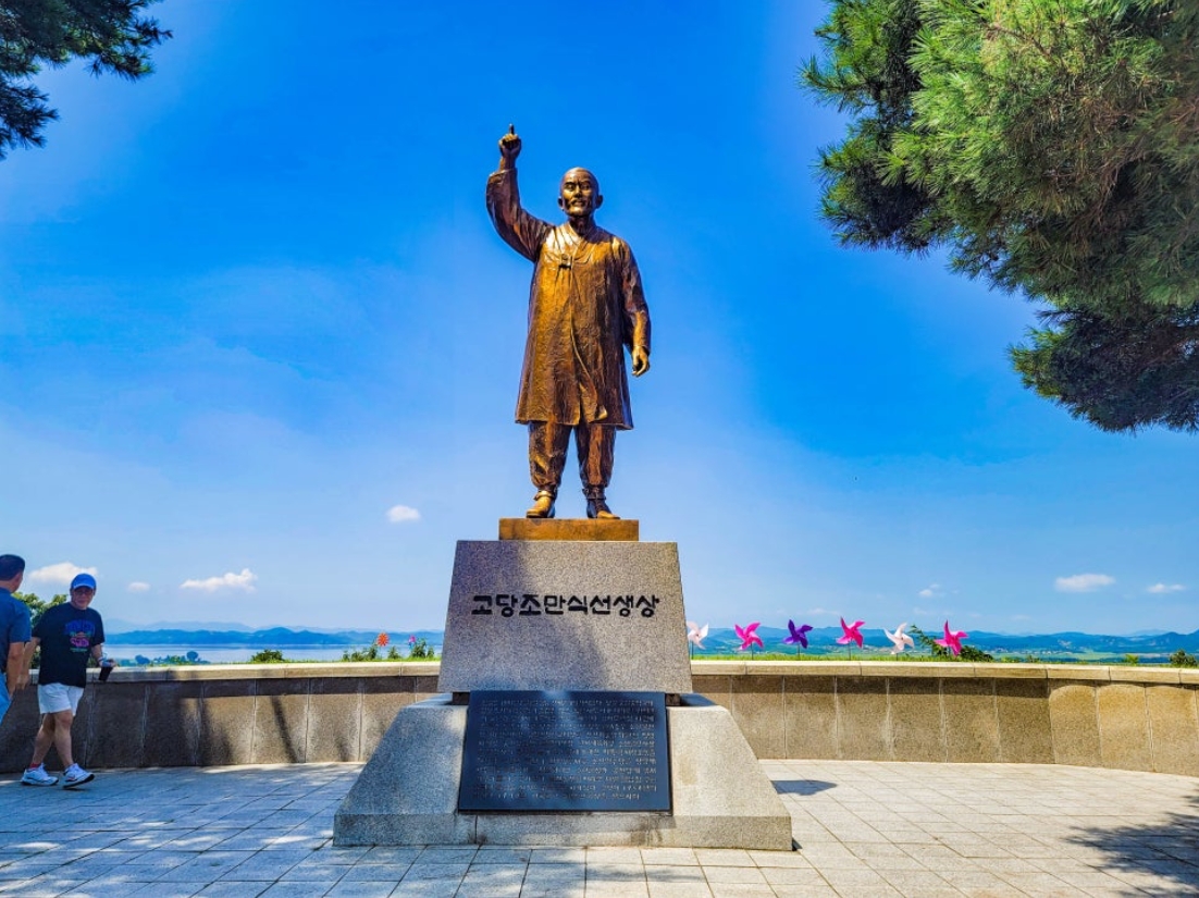 Paju Museum Hei & Unification Observatory & Byukchoji Gardens Tour