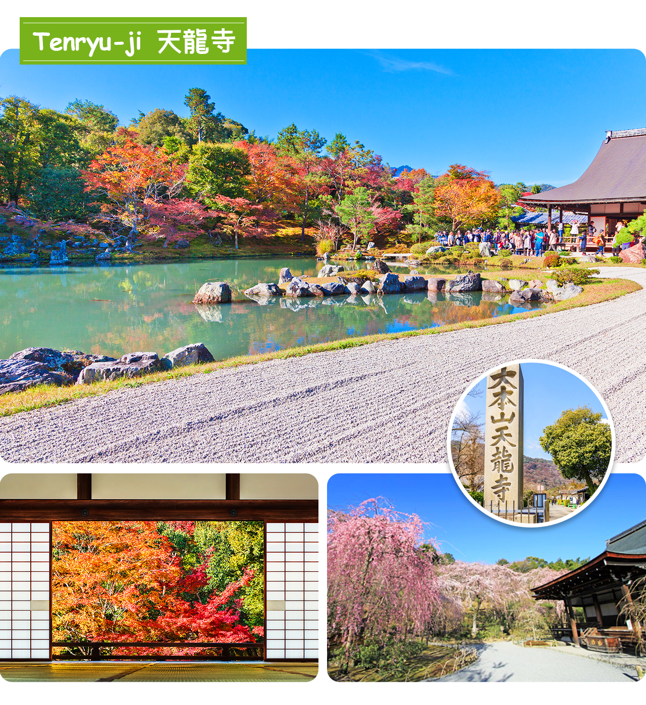 Arashiyama Tenryuji Temple, a world heritage site, combines Zen gardens with historical culture, and is an excellent place to experience Japanese classical aesthetics.