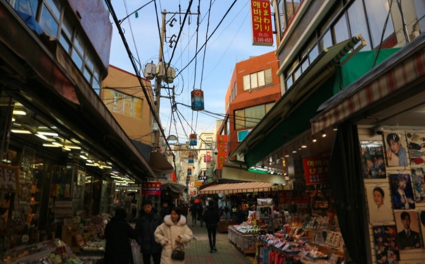 Gukje market