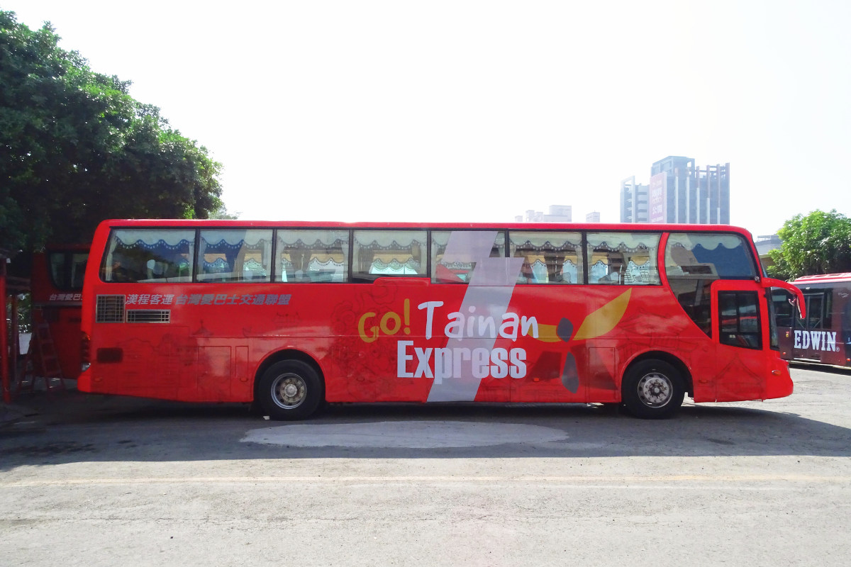 台南 - 小港機場客運票（由漢程客運提供)