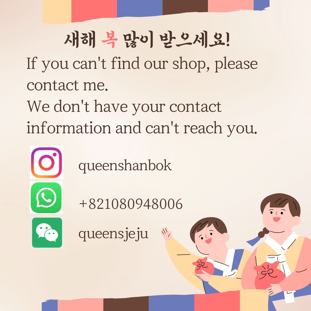 濟州皇后韓服租借體驗