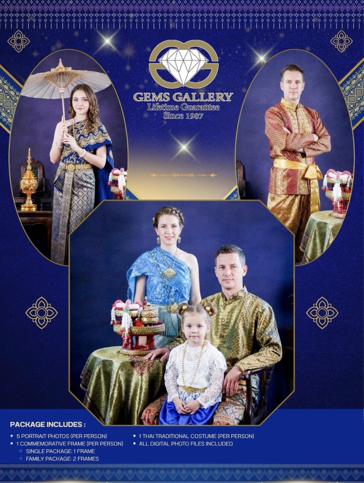 GEMS Gallery（須額外加購）
