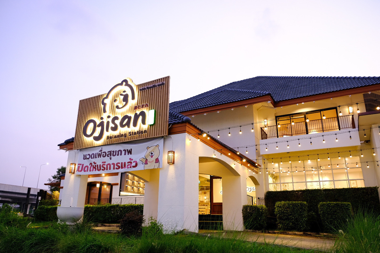 Ojisan Massage and Spa Flagship Phuttamonthon Sai 2