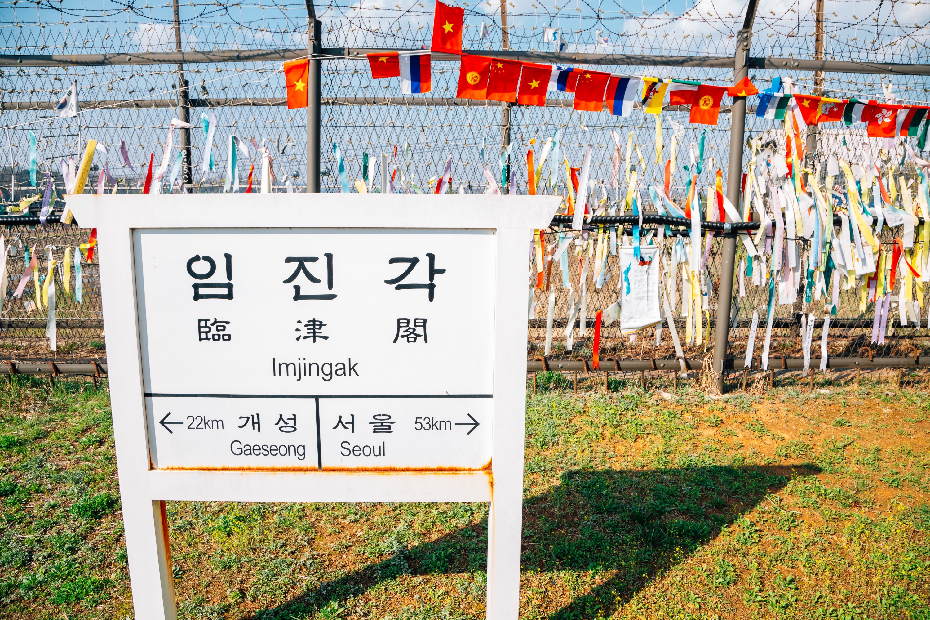 由在地專業導遊帶領的首爾DMZ非軍事區深度探索之旅