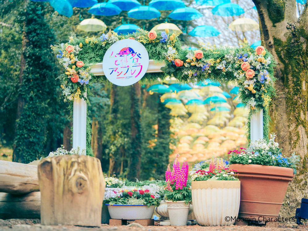 日本飯能嚕嚕米樂園（Moominvalley Park）門票
