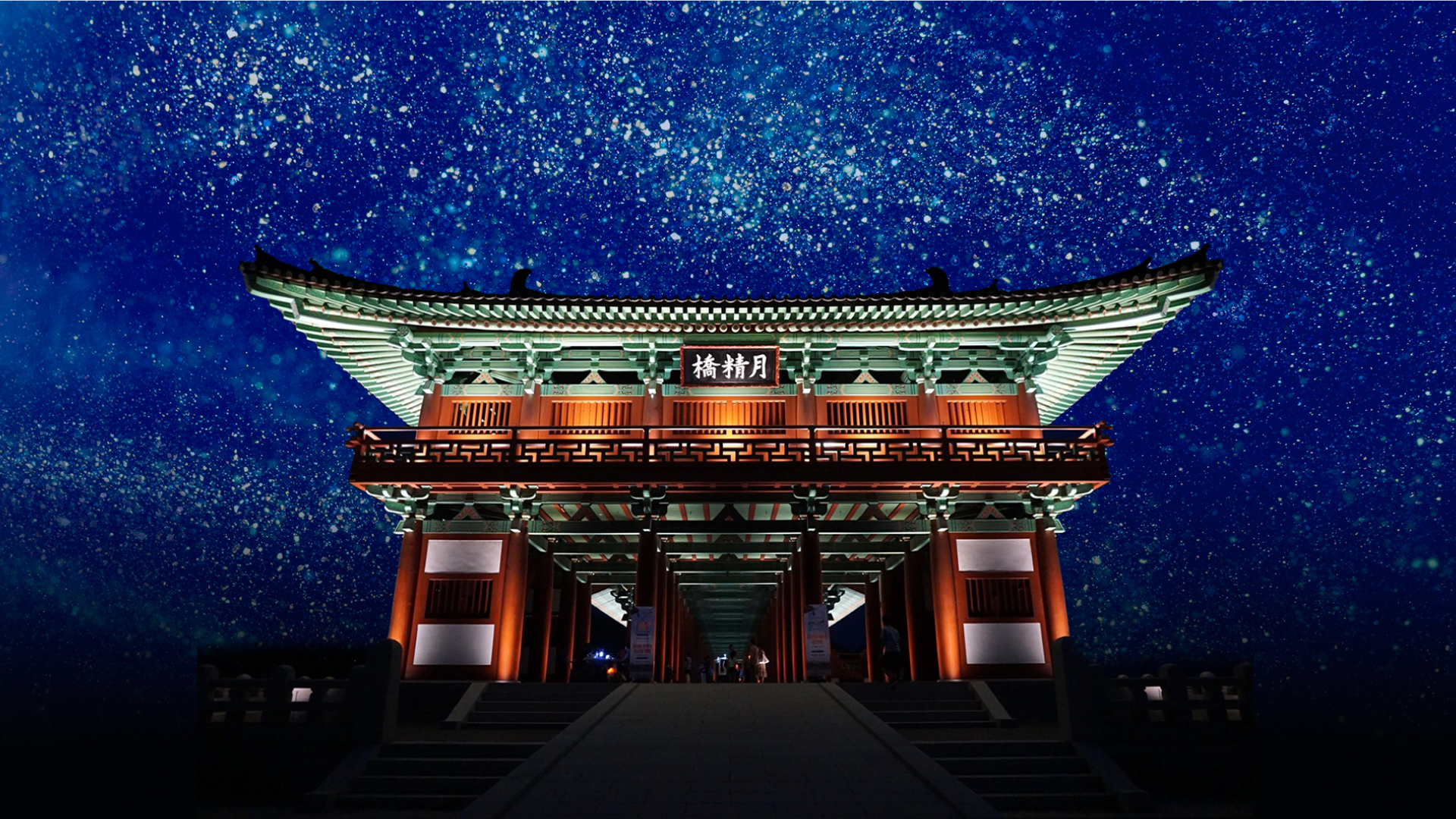 慶州世界文化遺產與秋季賞楓之旅