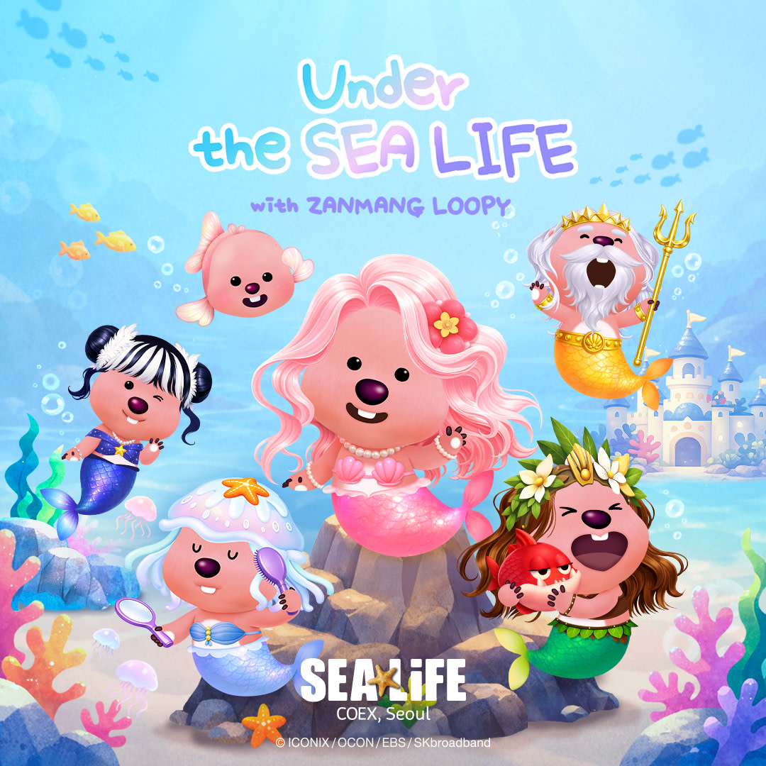 COEX 水族館門票