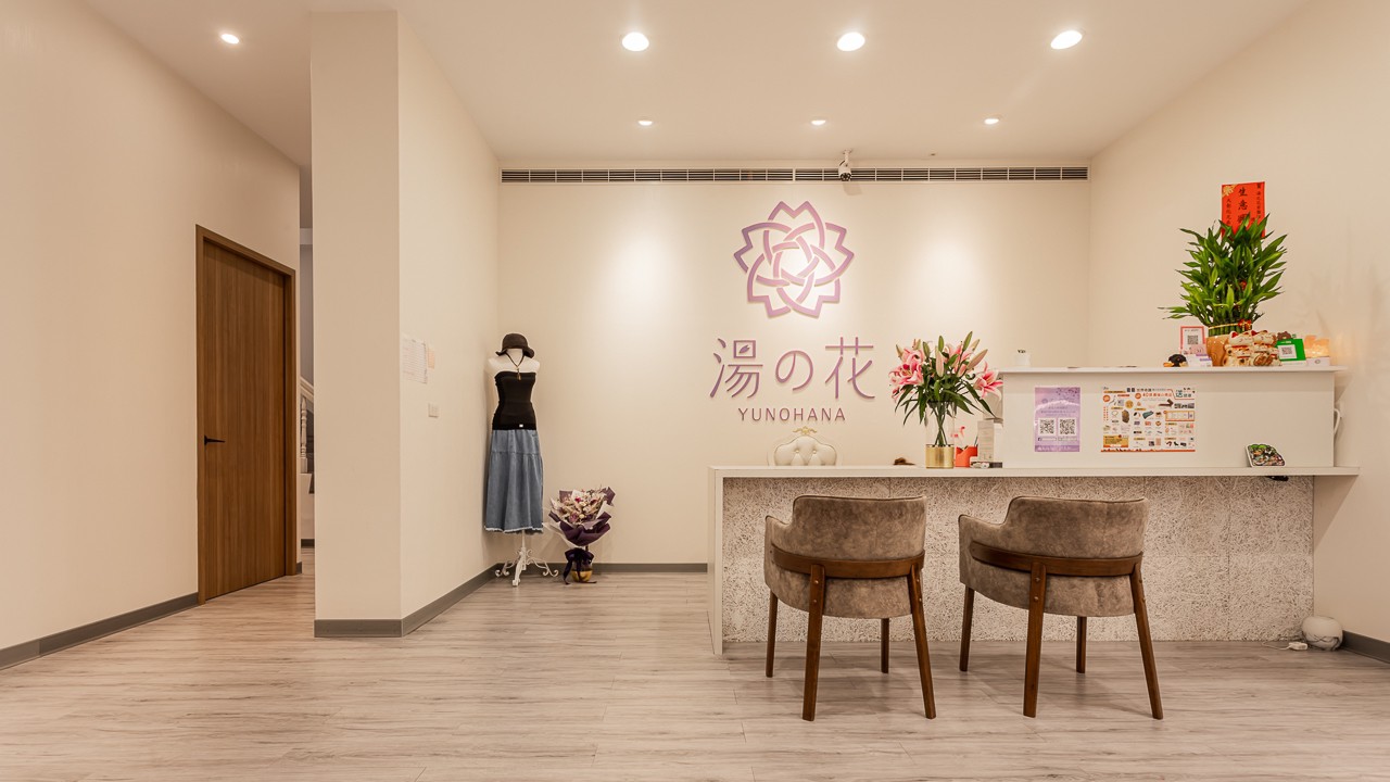 Zhenxin SPA Yunohana - SPA massage for face (reservation by phone required)