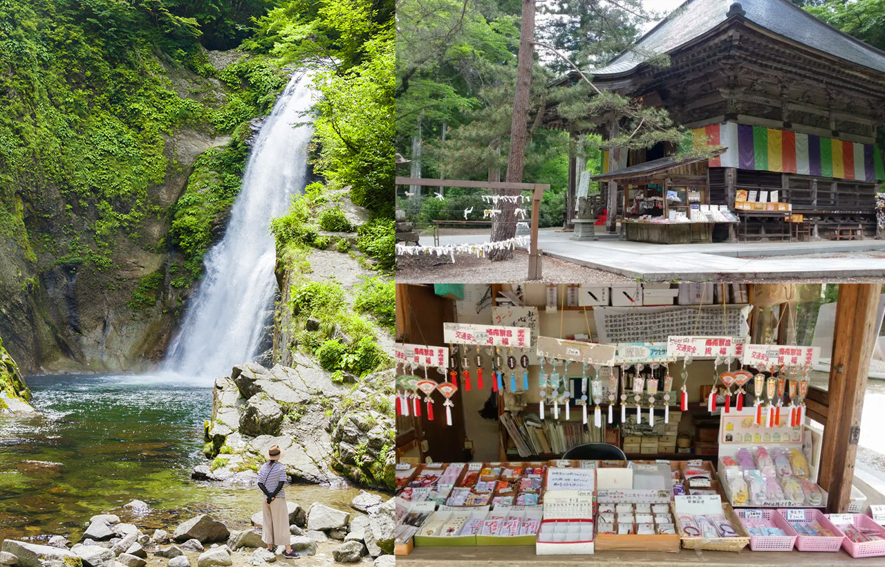 Akiu Falls: