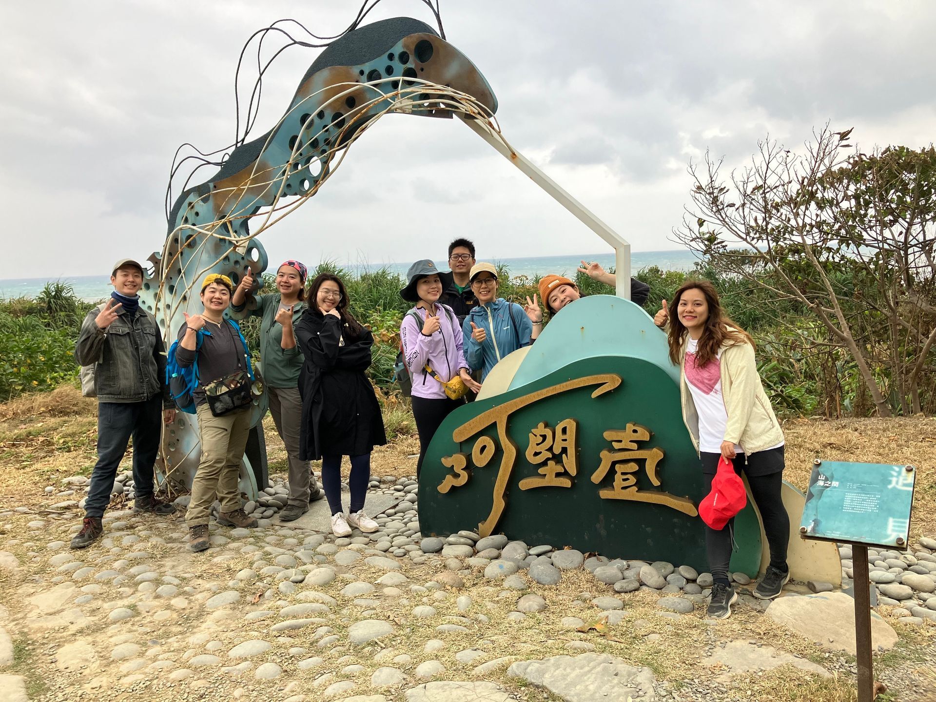 Taitung Alangyi Ancient Trail Multi-Day Small Group Tour