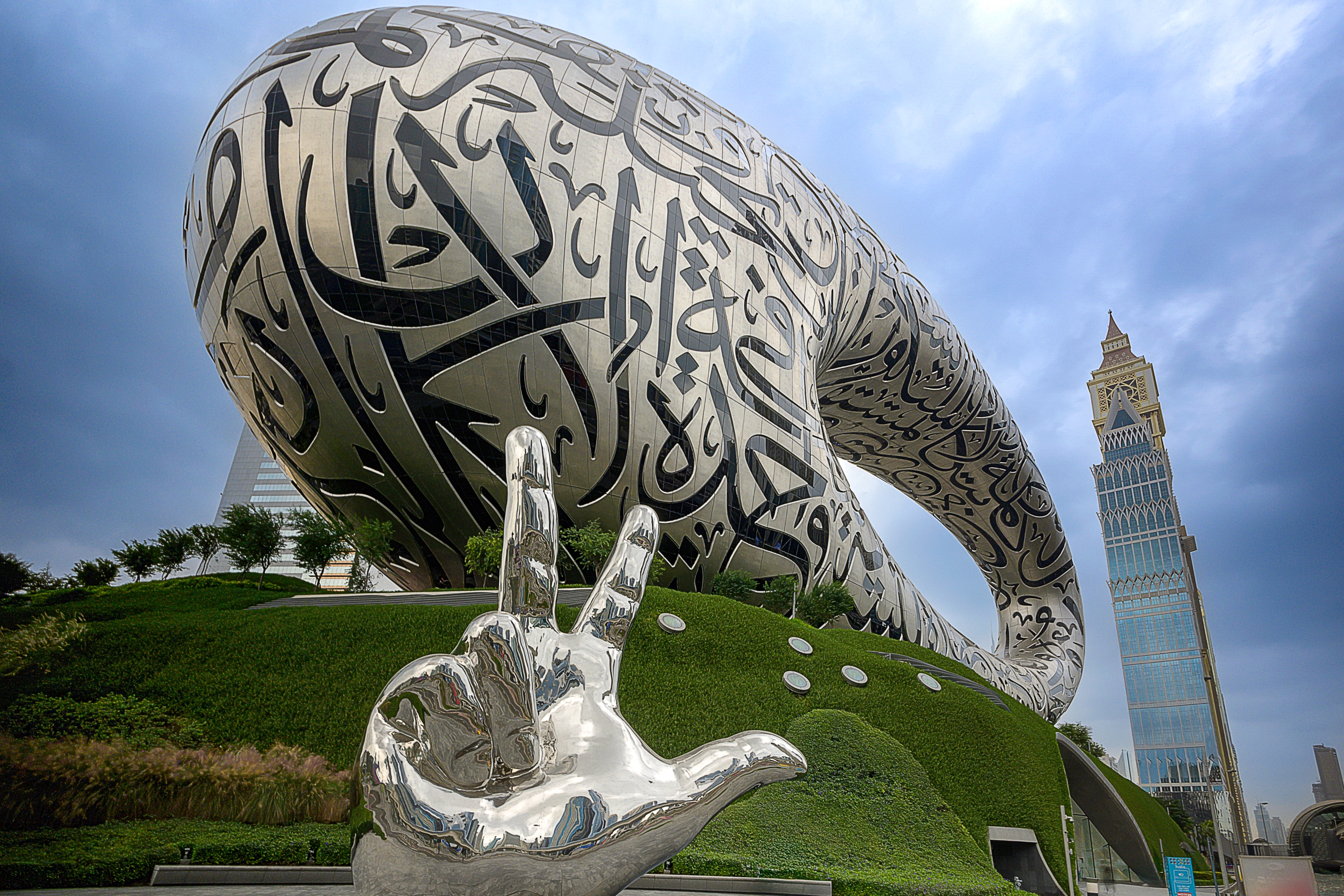 裝飾著阿拉伯書法，正面展示了謝赫穆罕默德所寫詩歌的三段引文